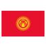 吉尔吉斯斯坦女足U18